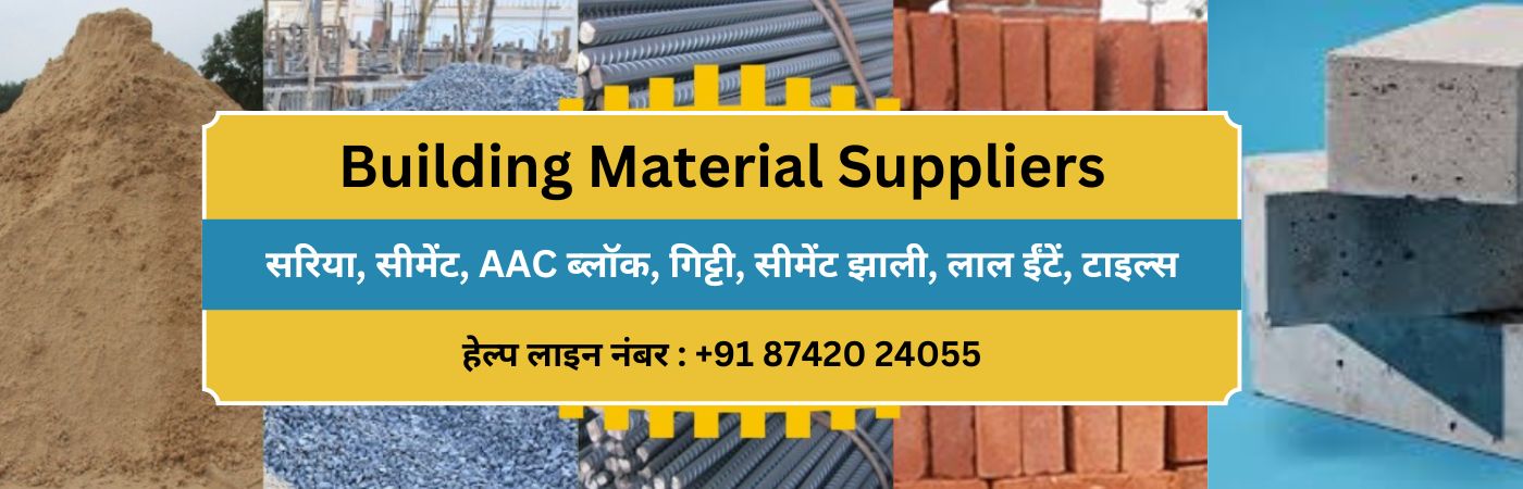 Popular Building Material Suppliers in Udaipur-Rajasthan